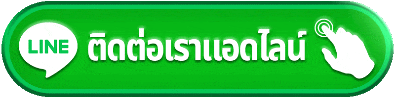 Line sbobetsh