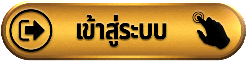 เข้าสู่ระบบ sbobet1688