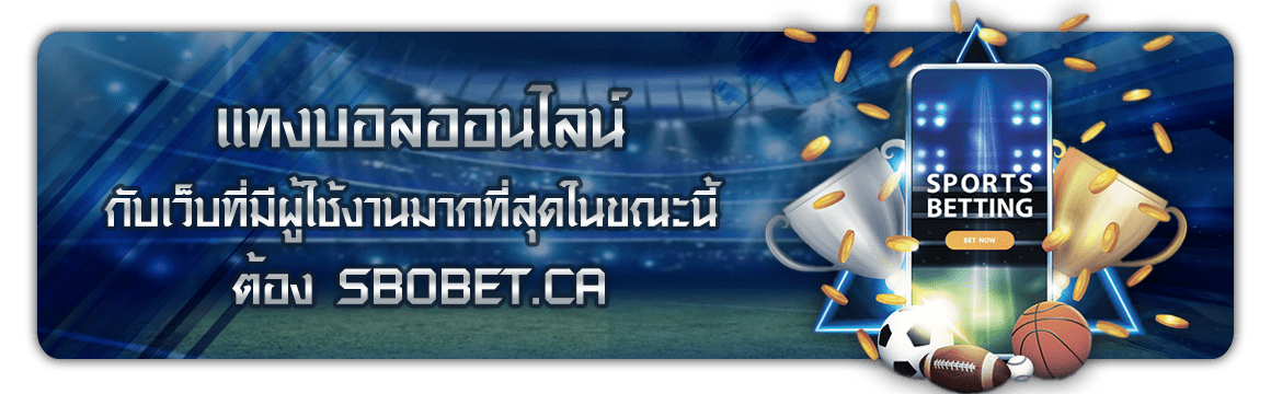 sbobet ca