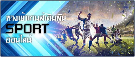 sport-online